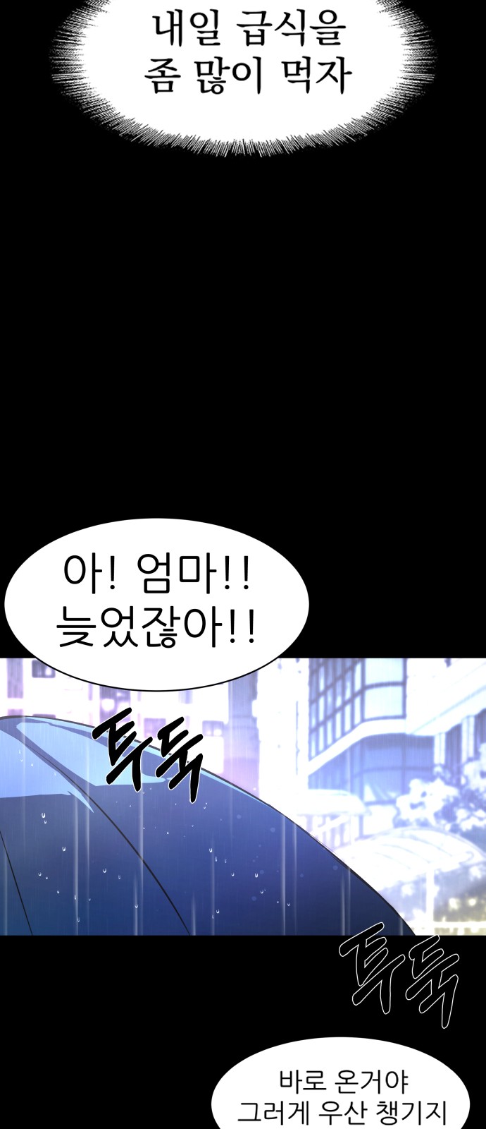 116 페이지