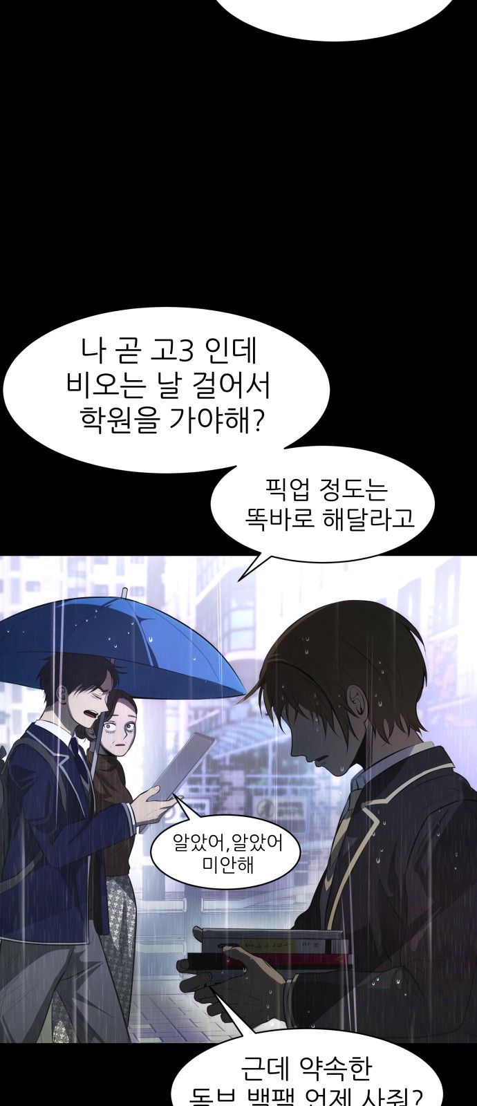 117 페이지
