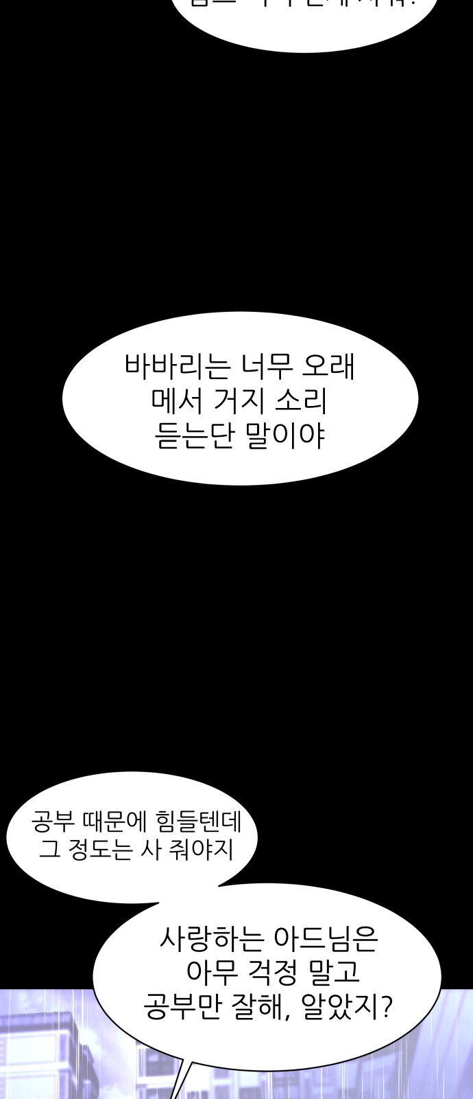118 페이지