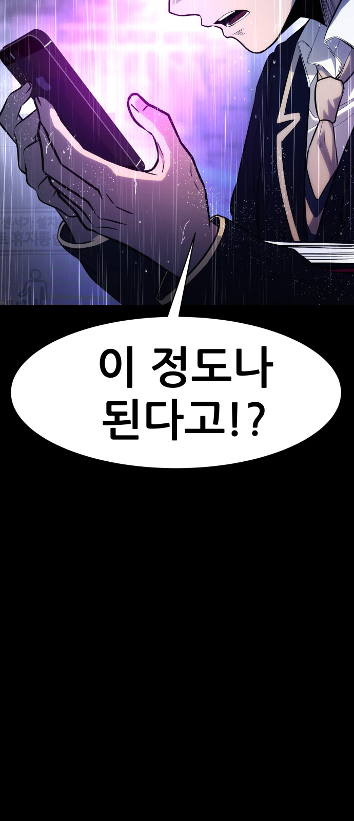 126 페이지