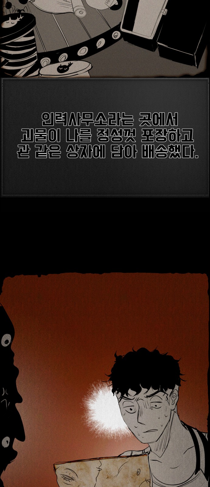 129 페이지