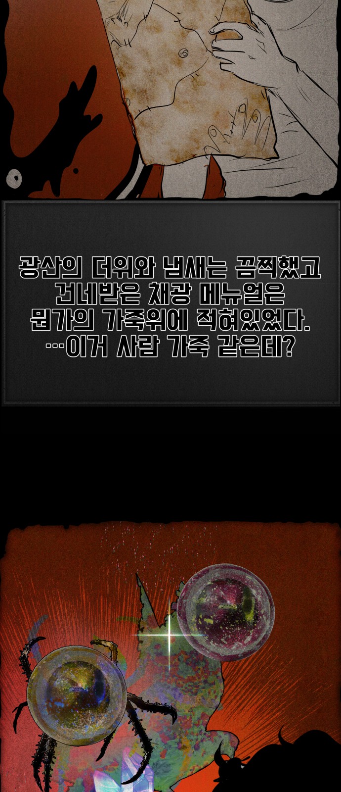 130 페이지