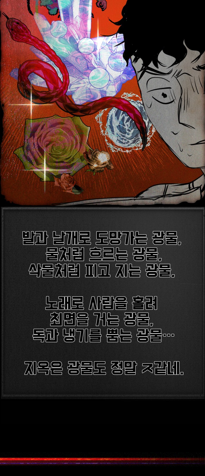 131 페이지