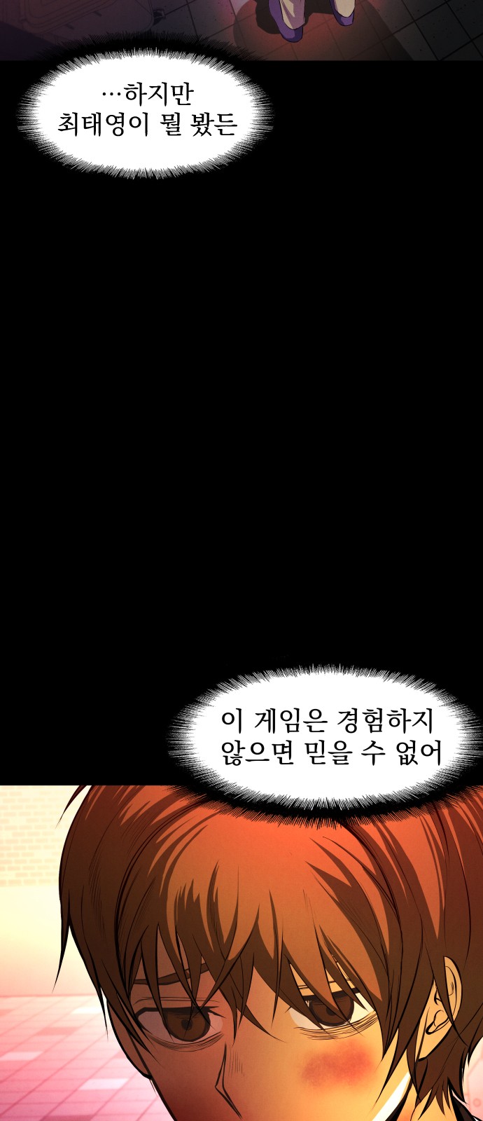 28 페이지
