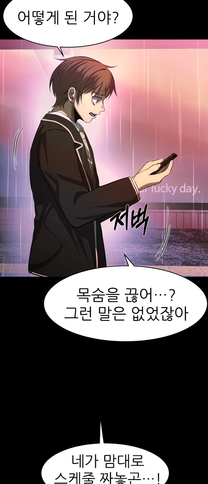 36 페이지