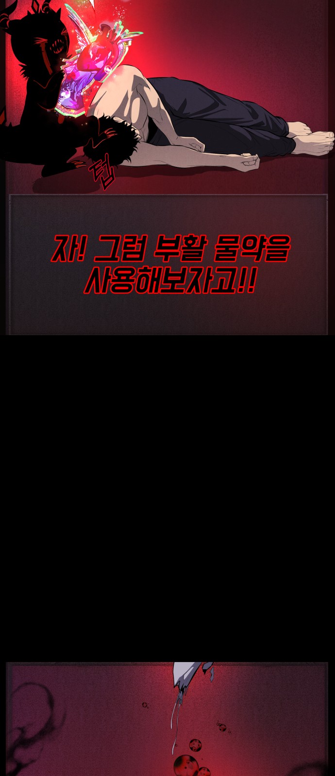46 페이지