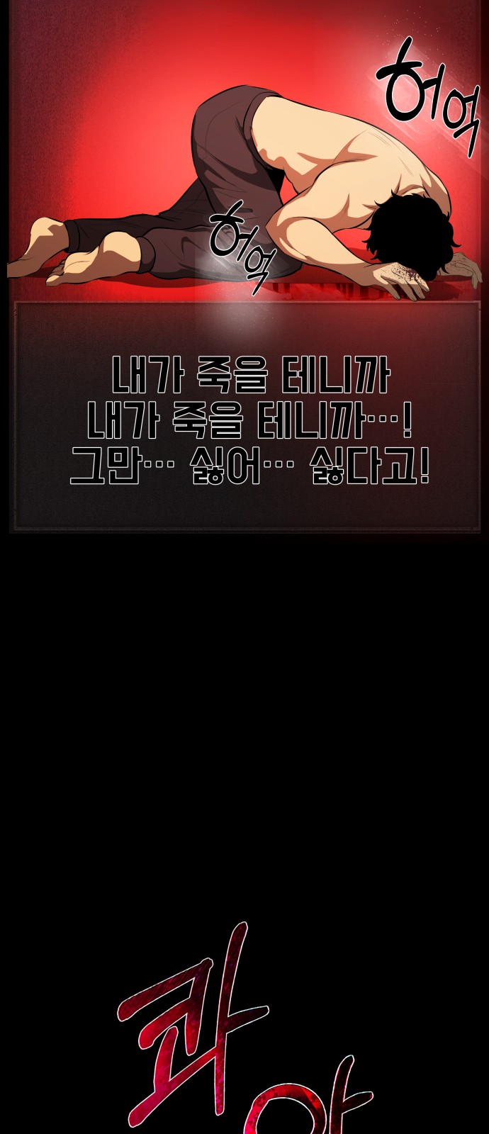 60 페이지