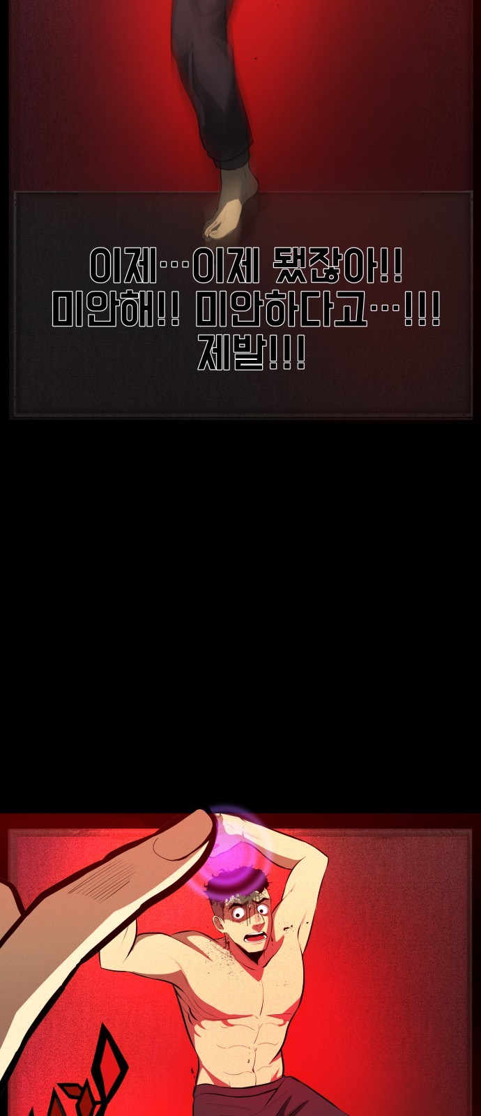65 페이지