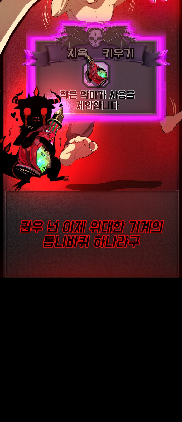 67 페이지