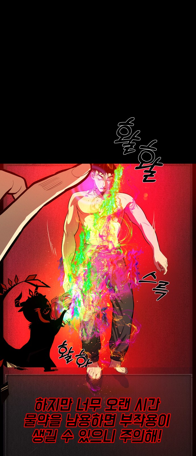 70 페이지
