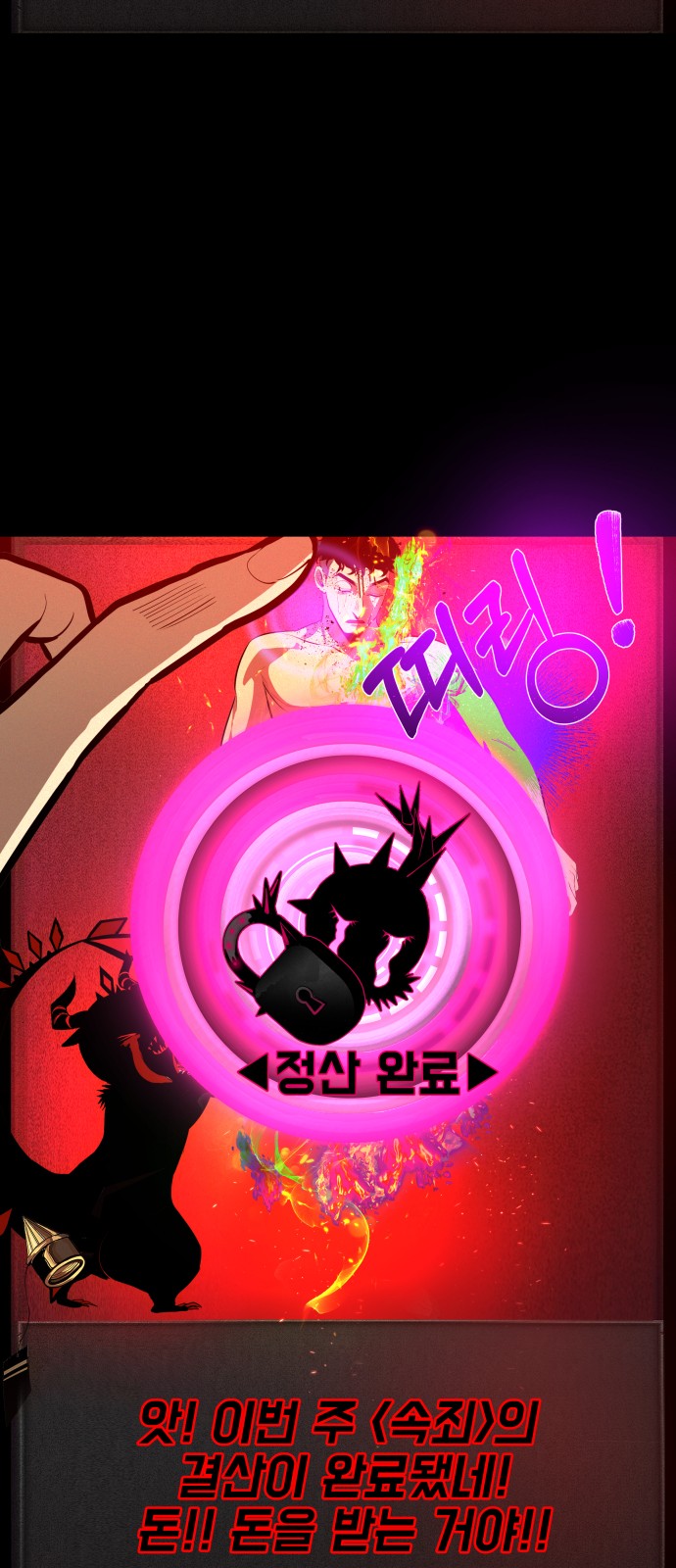 71 페이지