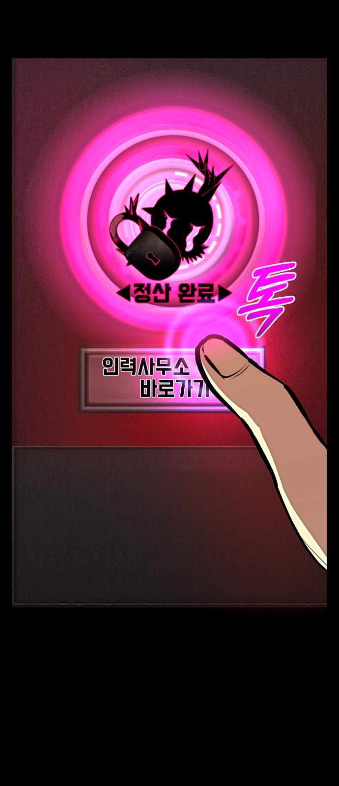 74 페이지