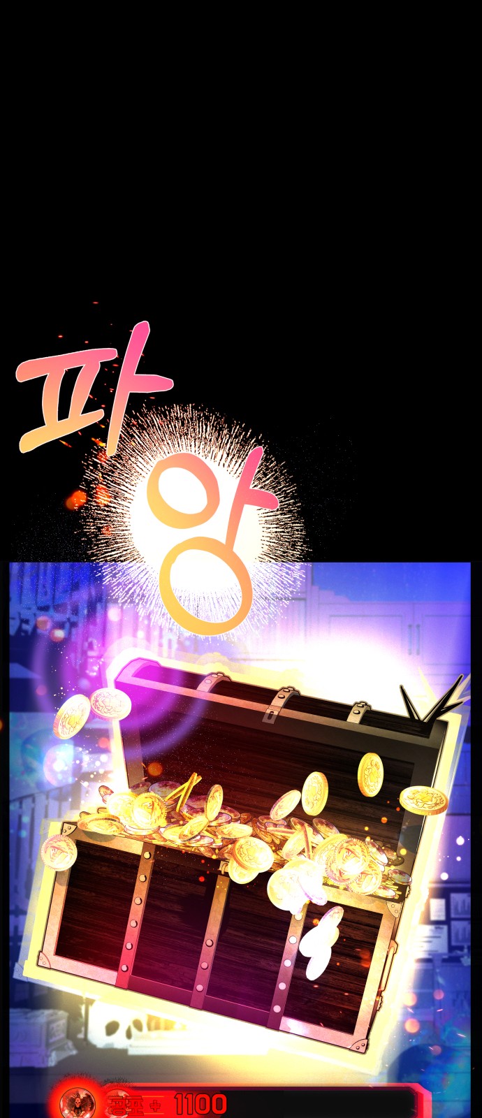 78 페이지
