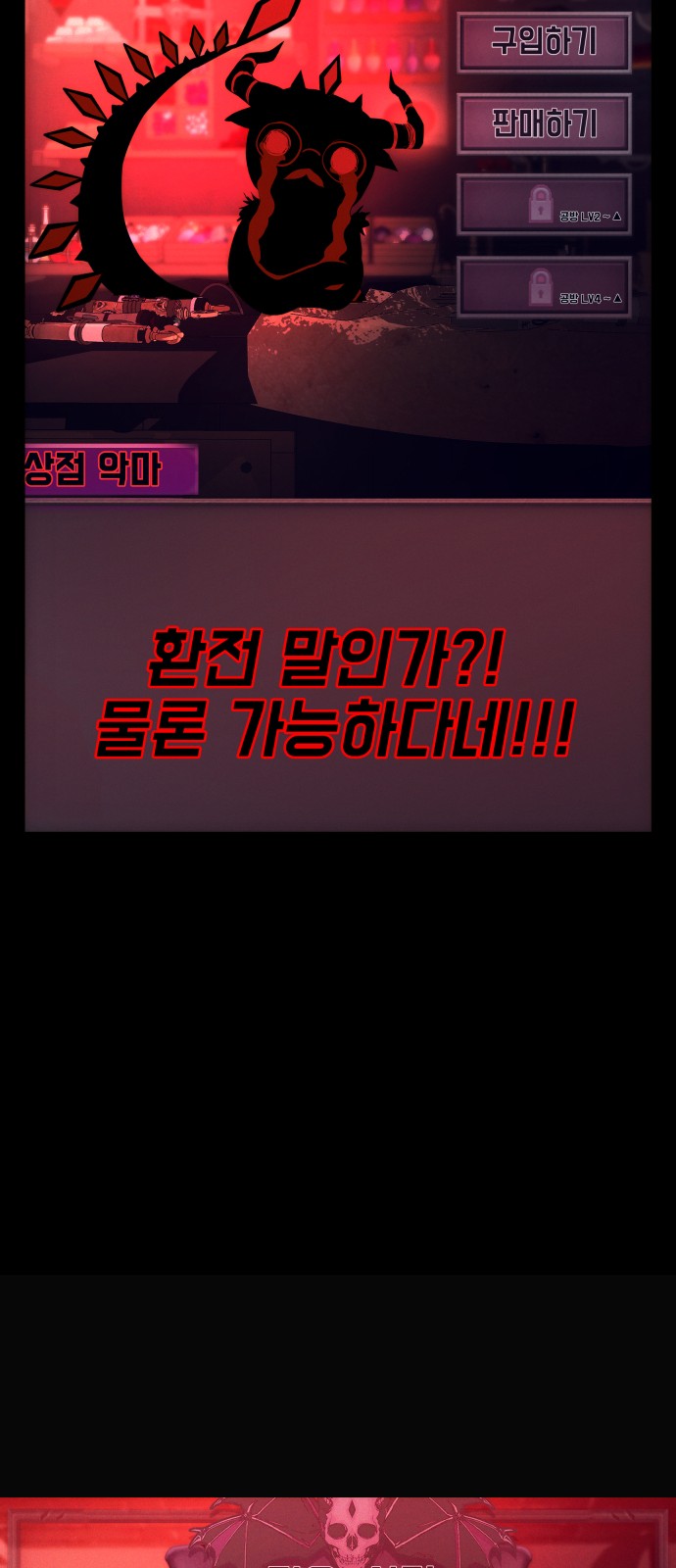 84 페이지