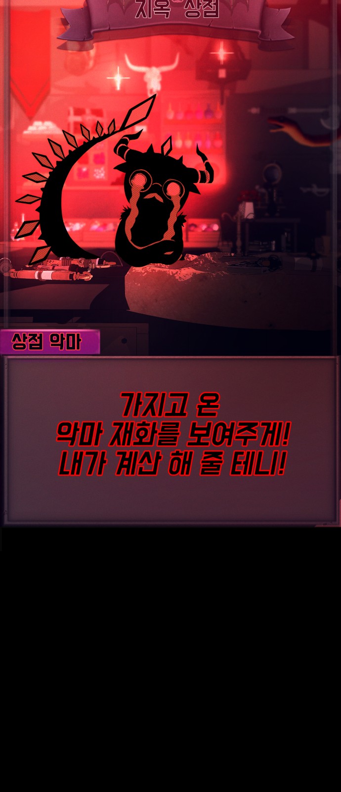 85 페이지
