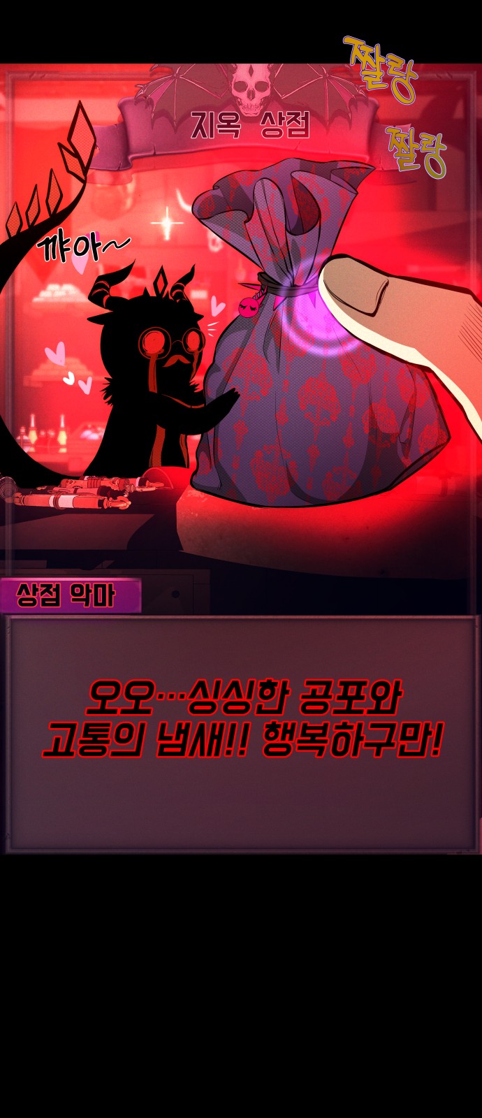 86 페이지