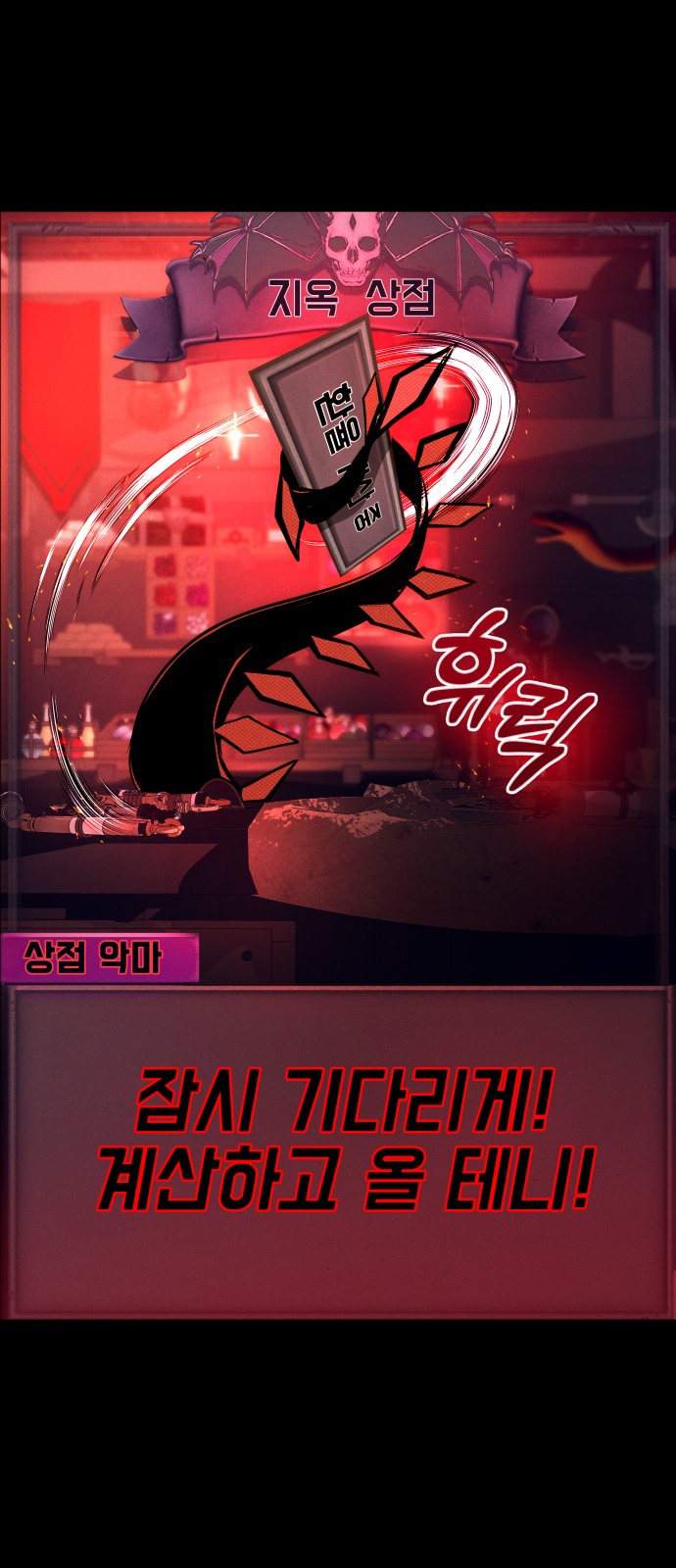 87 페이지