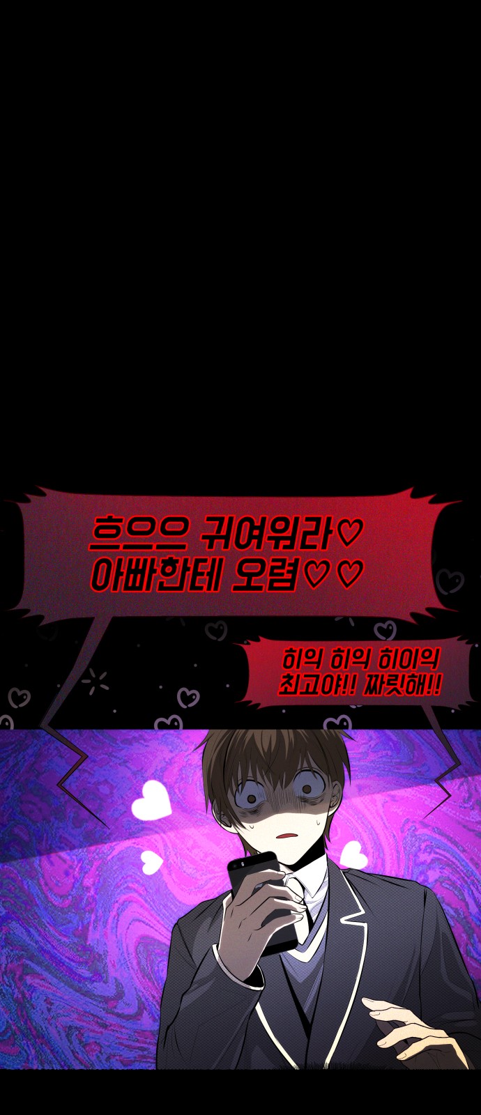 89 페이지