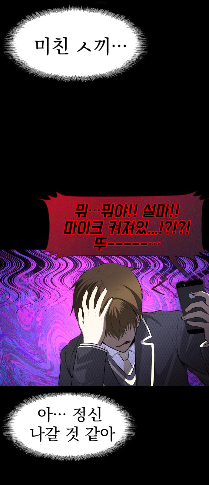 90 페이지