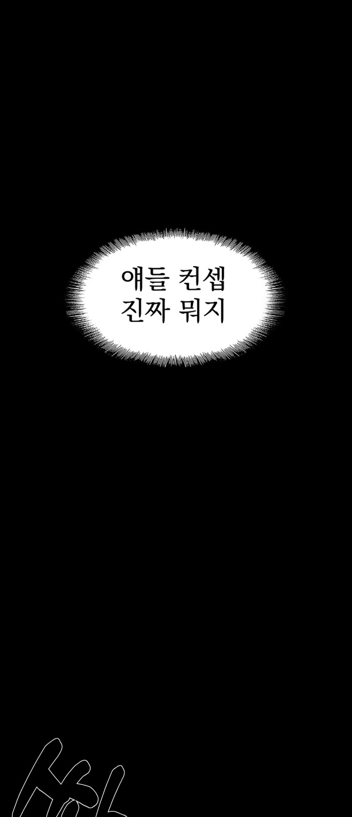 91 페이지