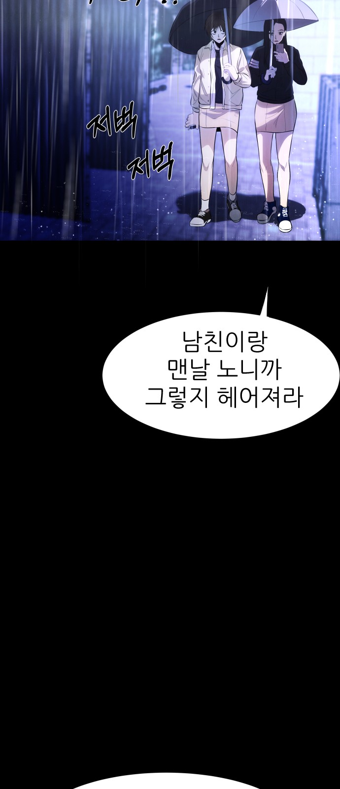 97 페이지