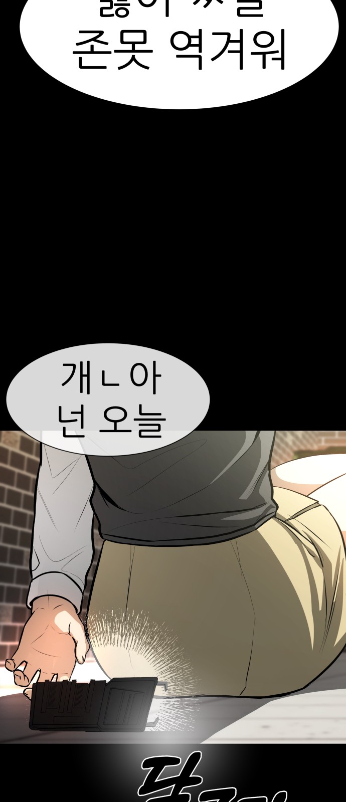 103 페이지