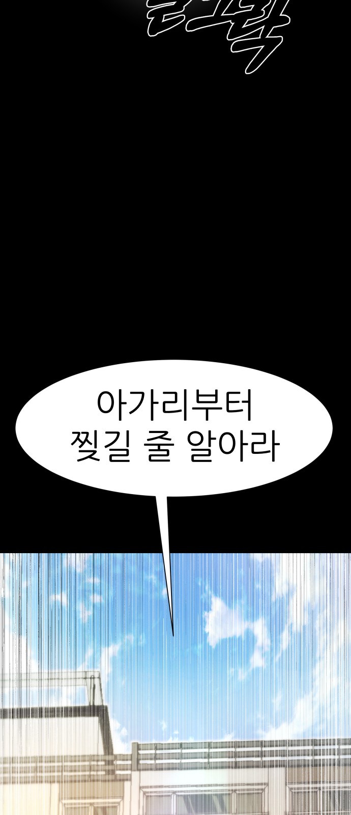 104 페이지