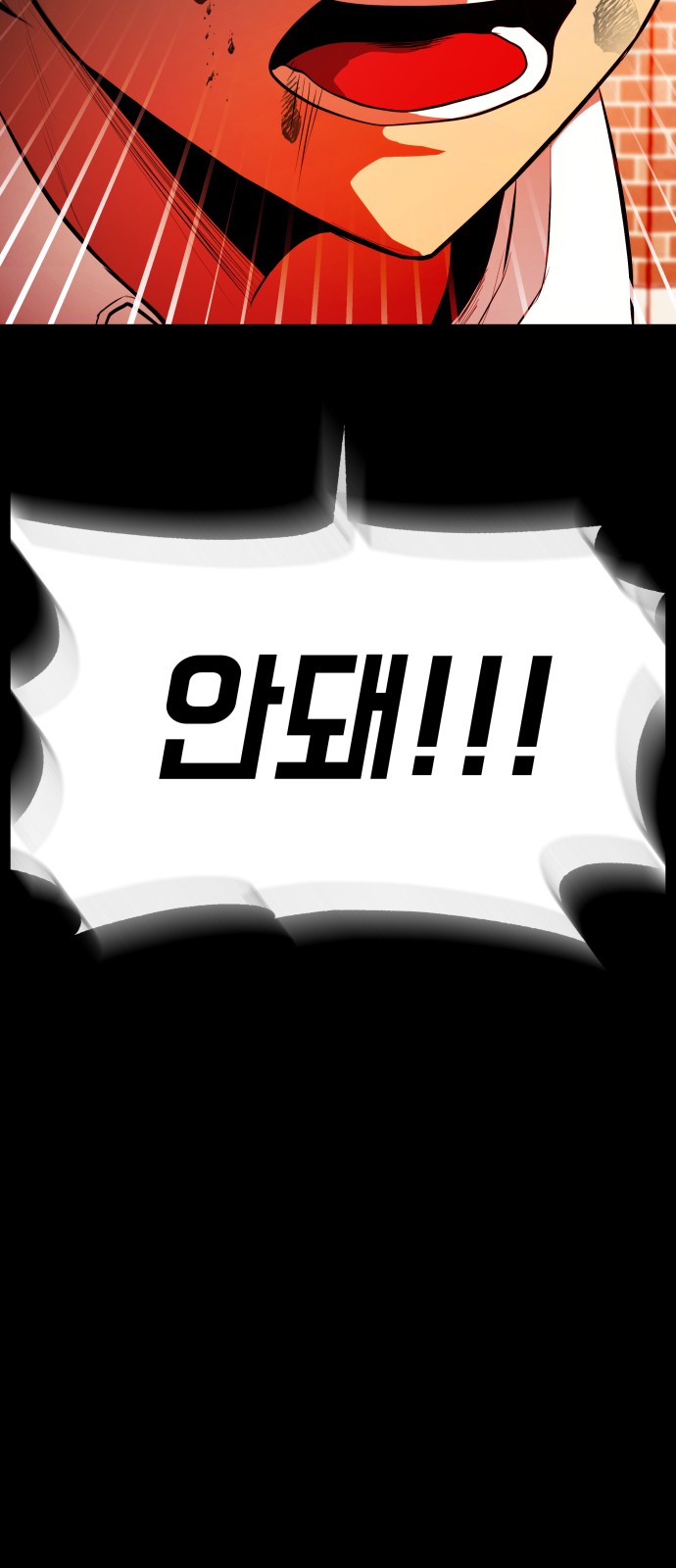 109 페이지