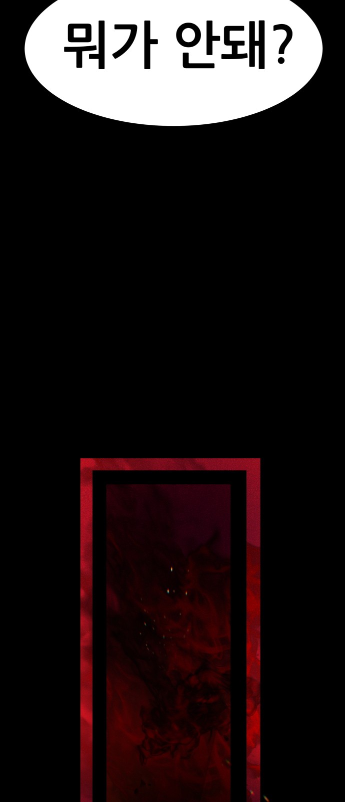 116 페이지