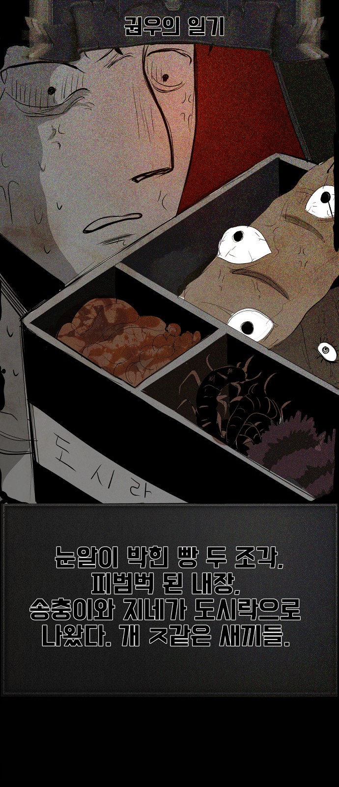 118 페이지
