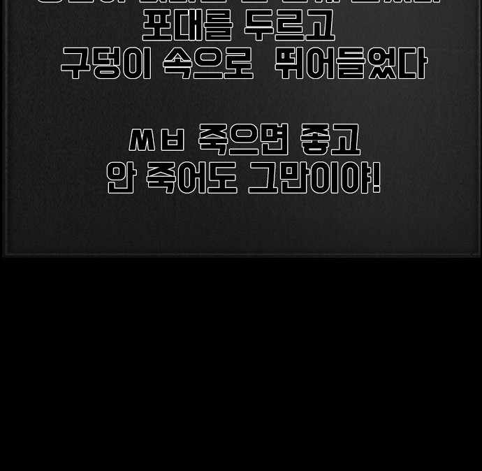 121 페이지