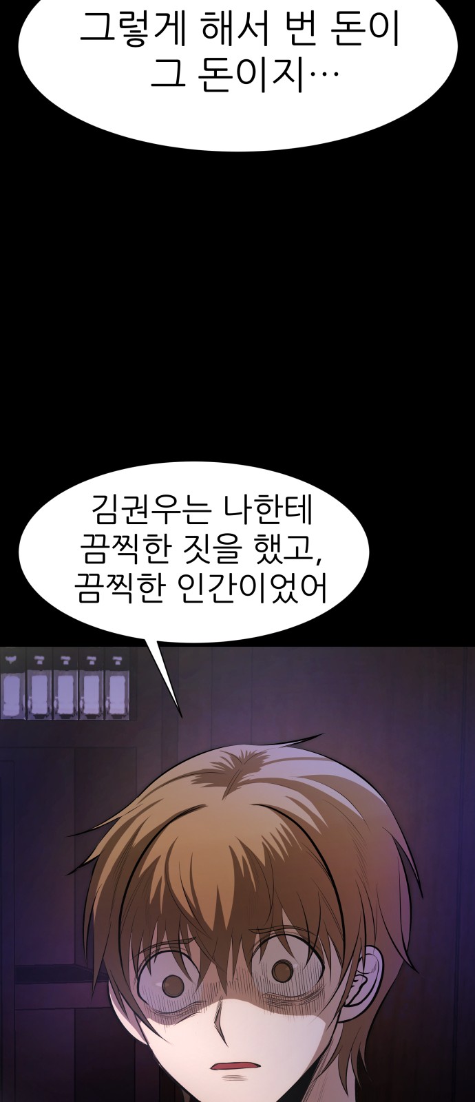 20 페이지
