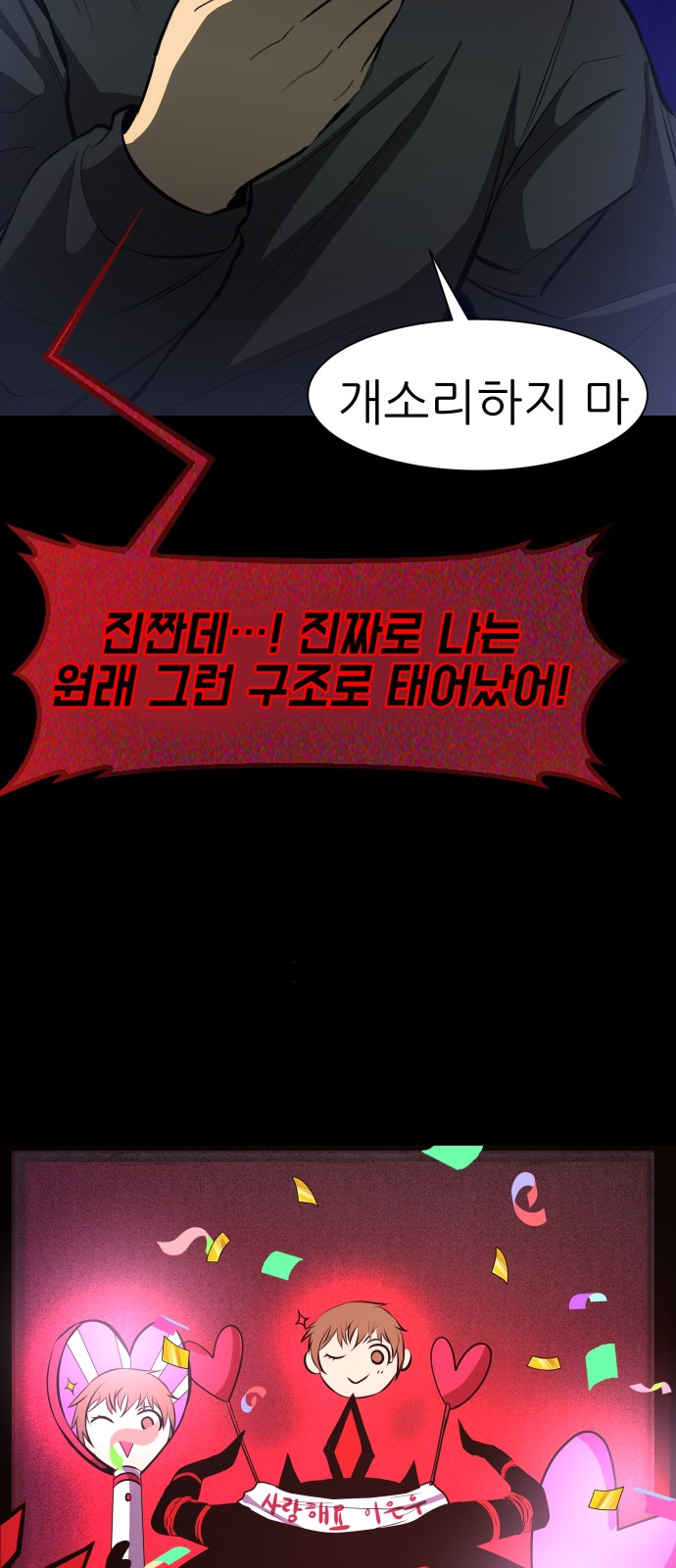 42 페이지