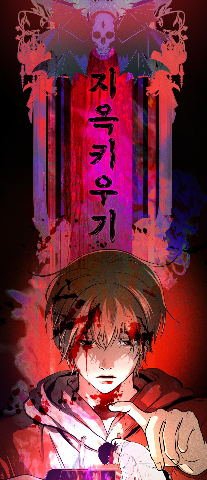 53 페이지