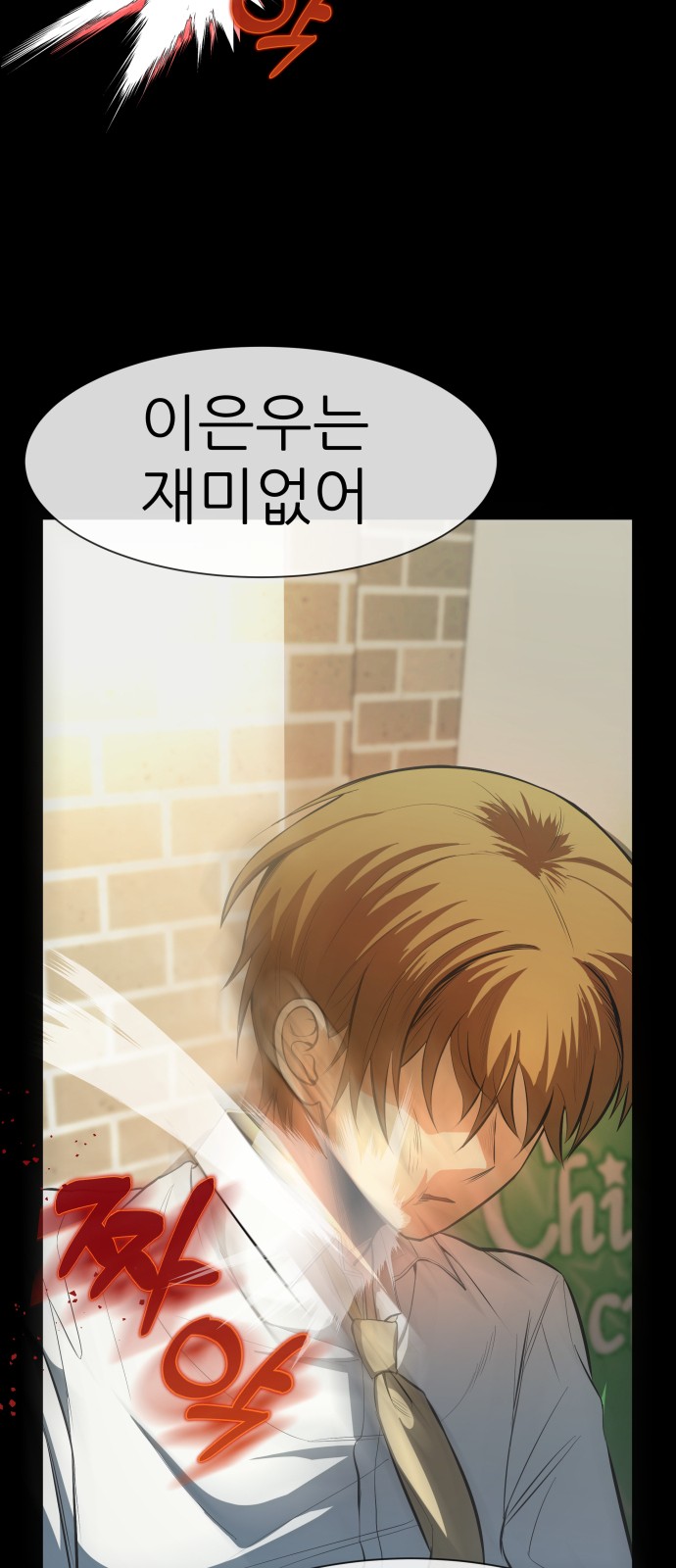 58 페이지