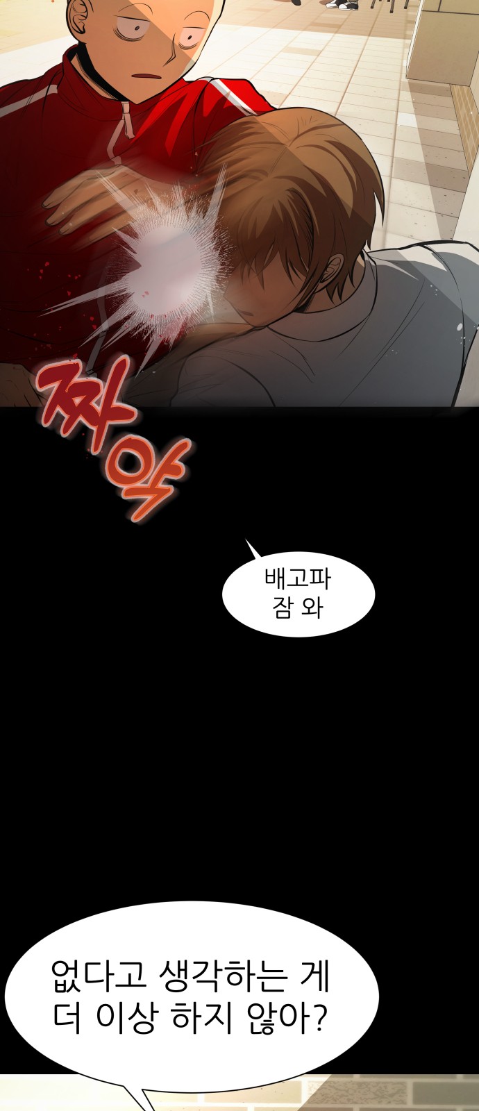 60 페이지
