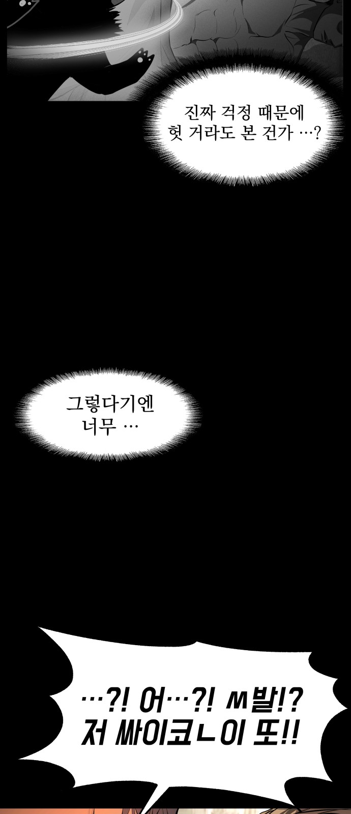 68 페이지