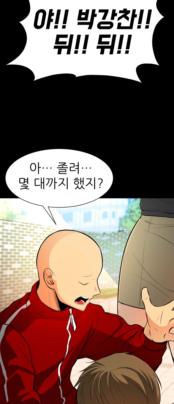 70 페이지