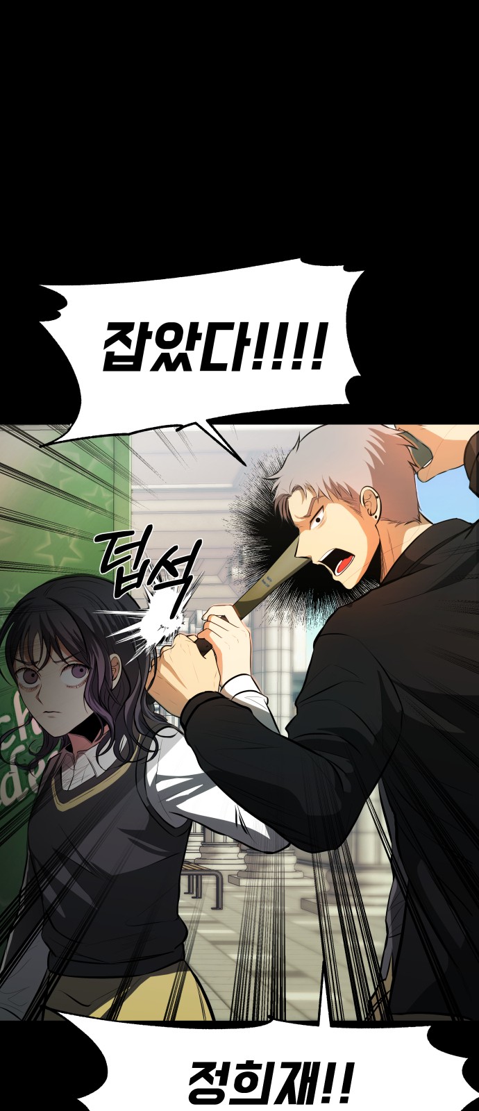 76 페이지