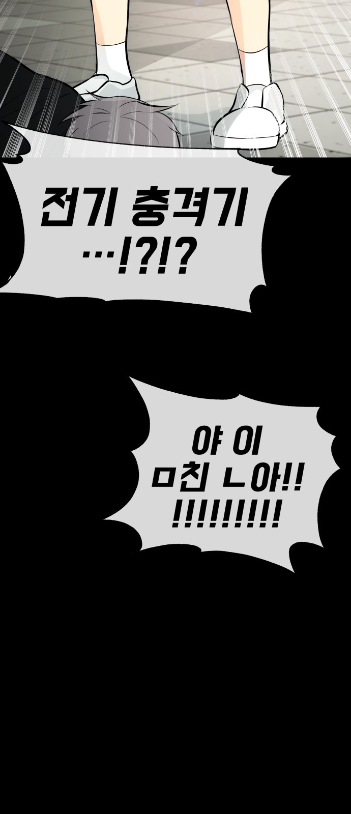 82 페이지