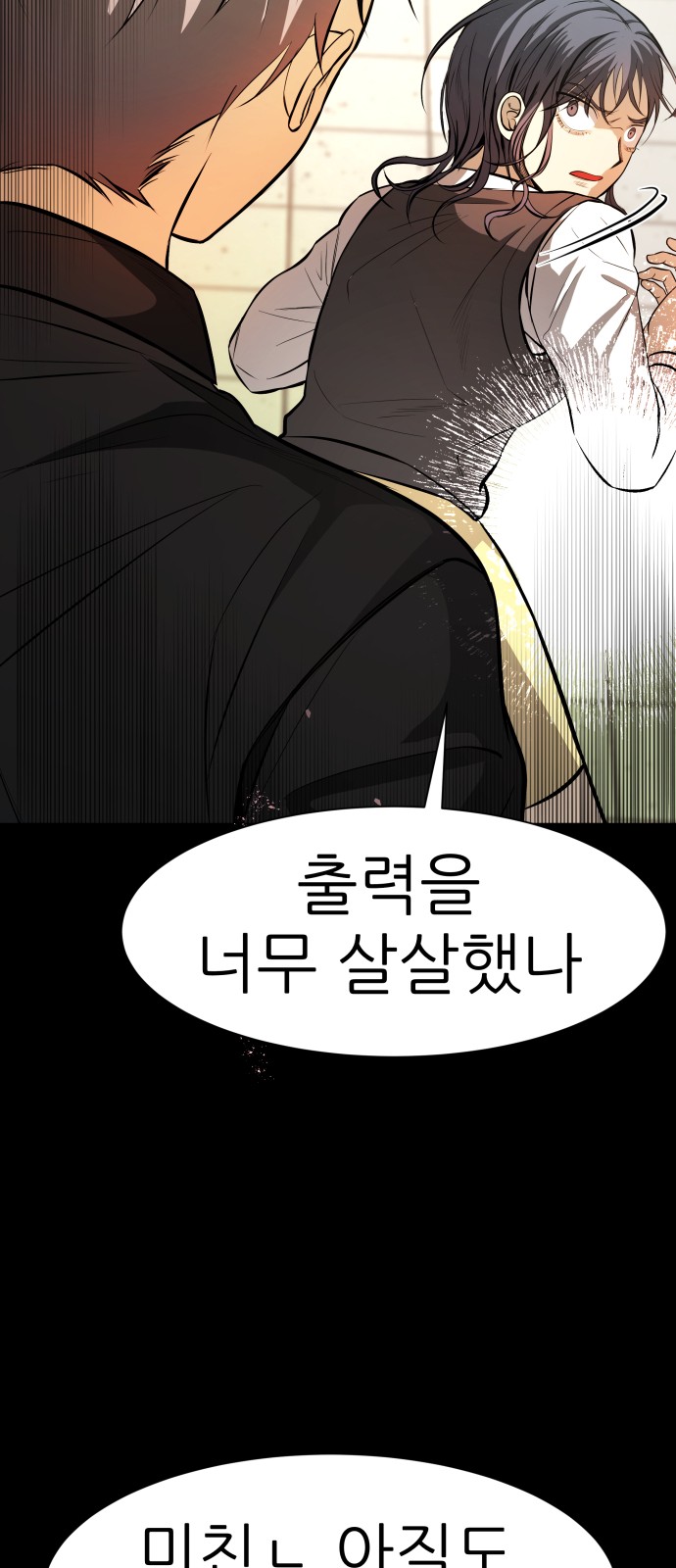 89 페이지