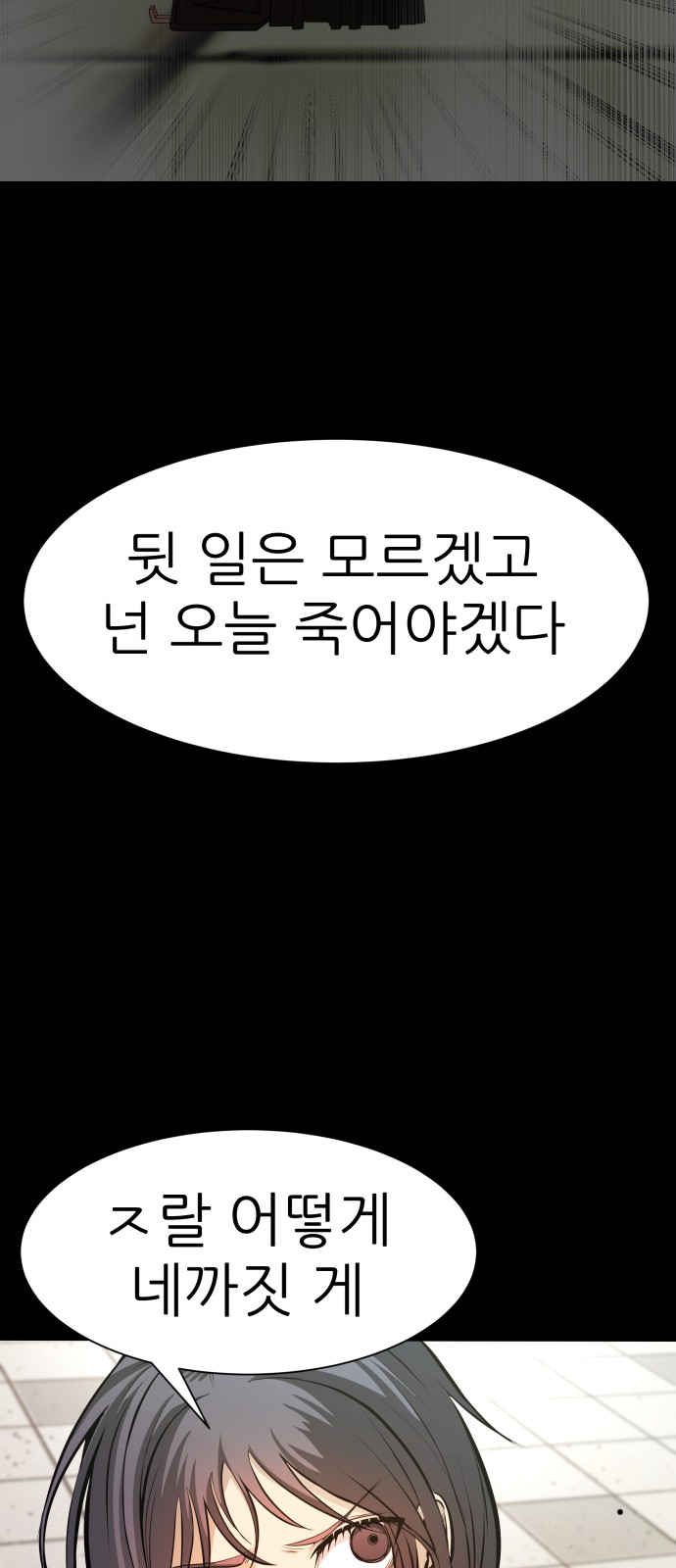 92 페이지