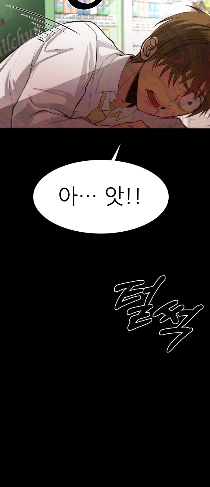 96 페이지