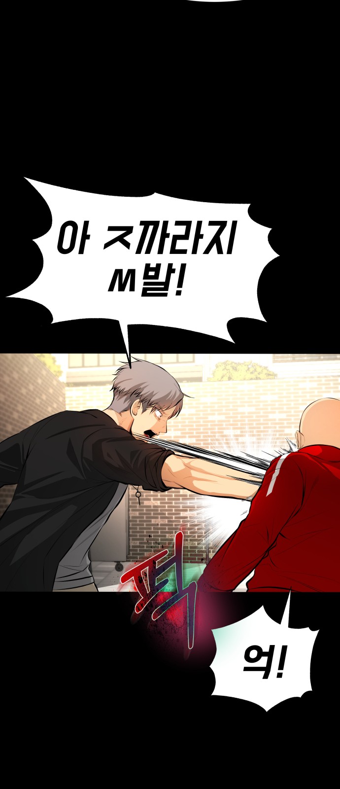 98 페이지