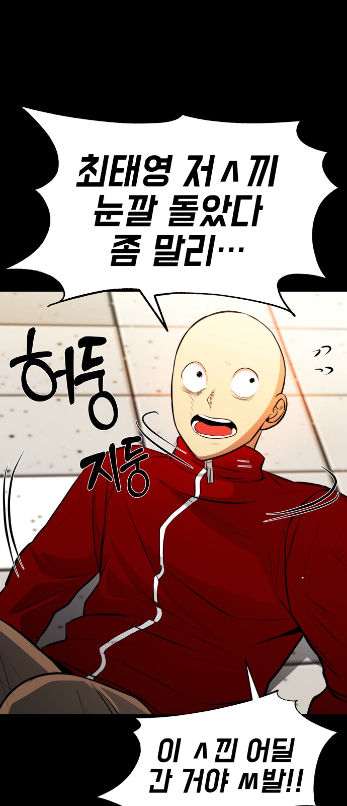 99 페이지
