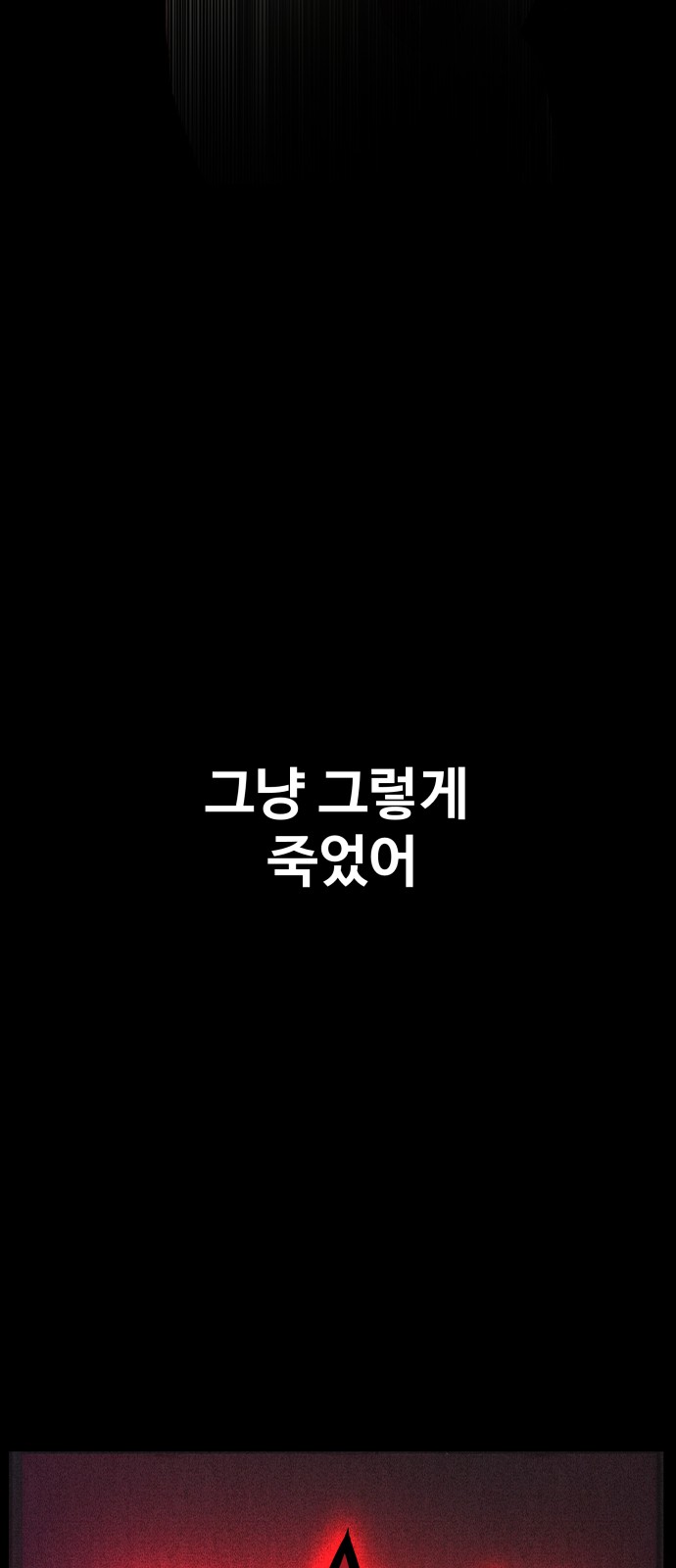 102 페이지