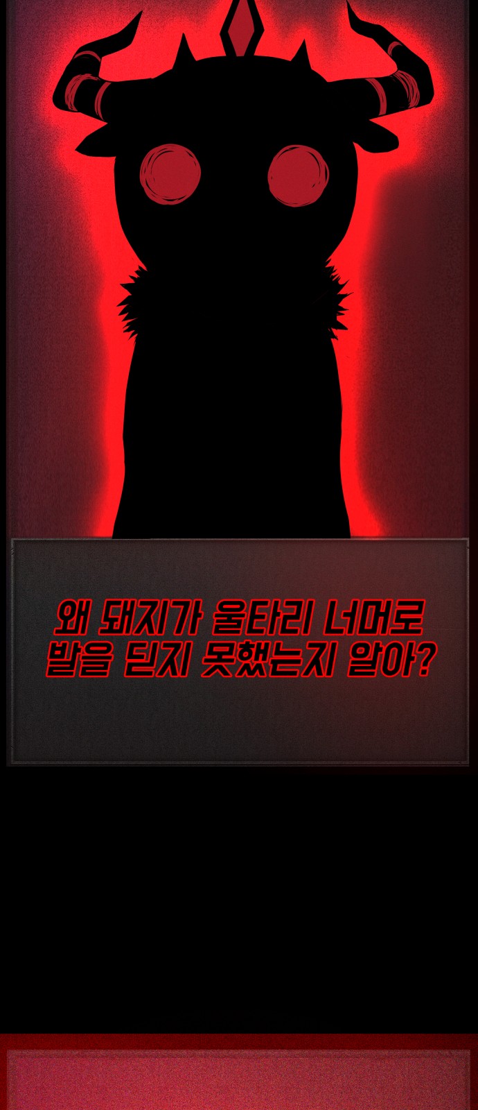 103 페이지