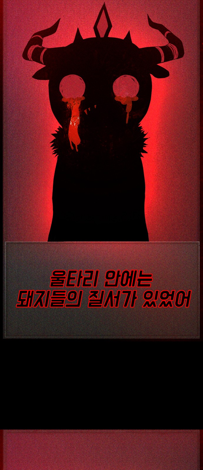 104 페이지