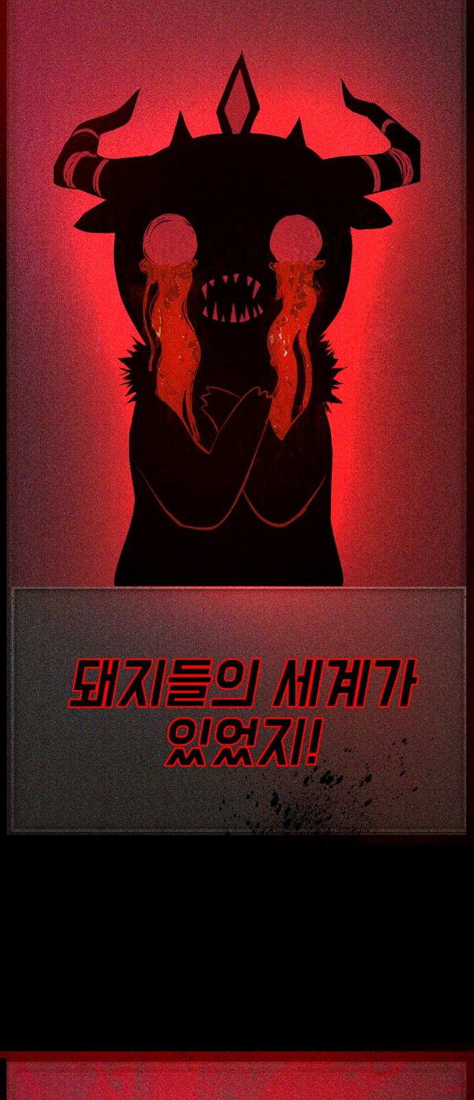 105 페이지