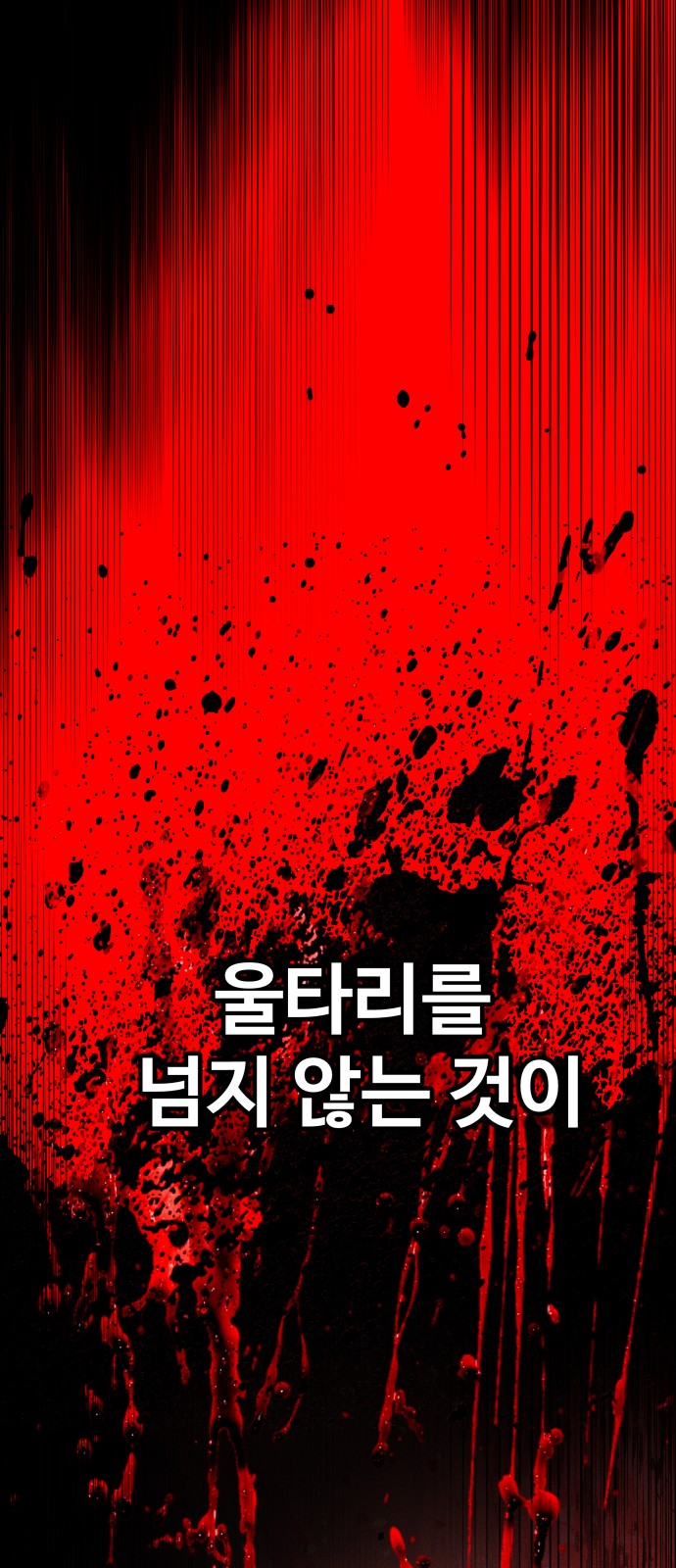 107 페이지